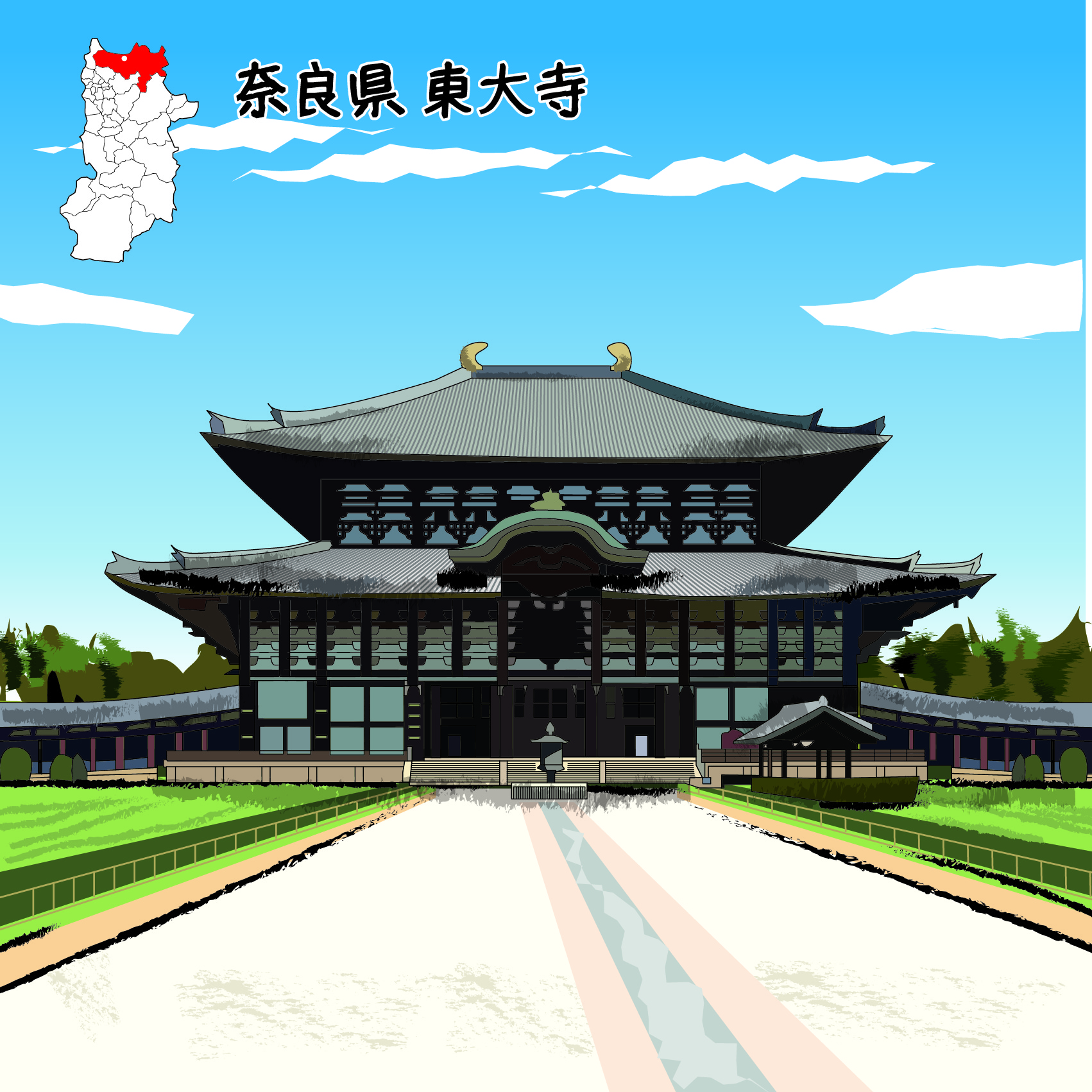 東大寺イラスト