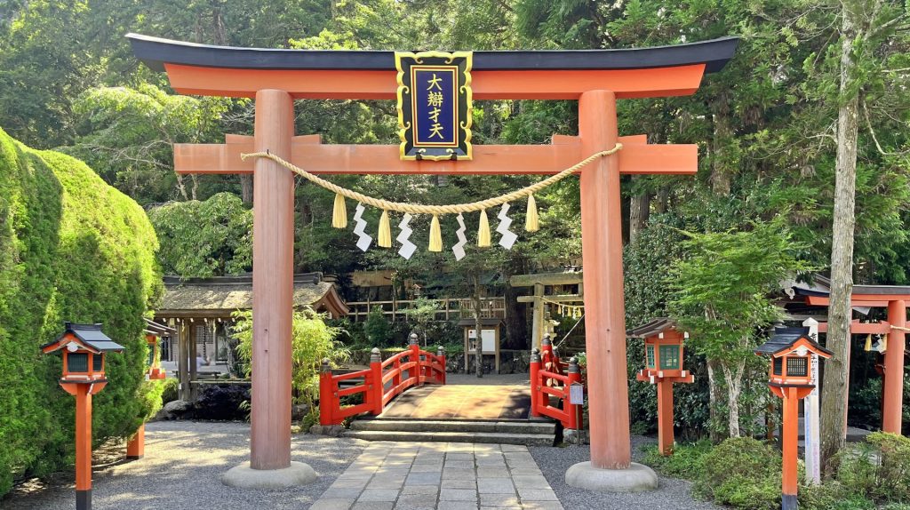 天河大辨財天社