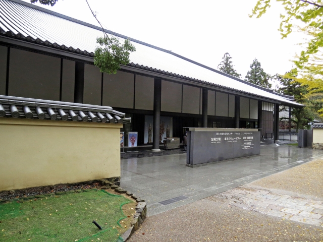 東大寺ミュージアム