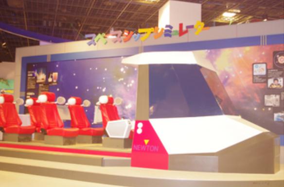 橿原市立こども科学館