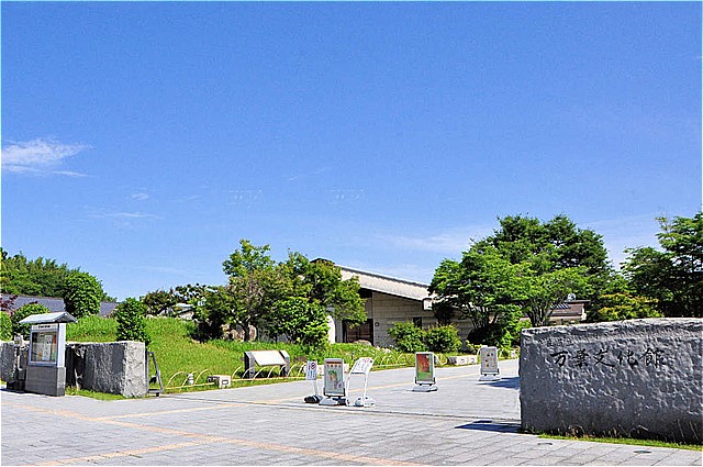 奈良県立万葉文化館
