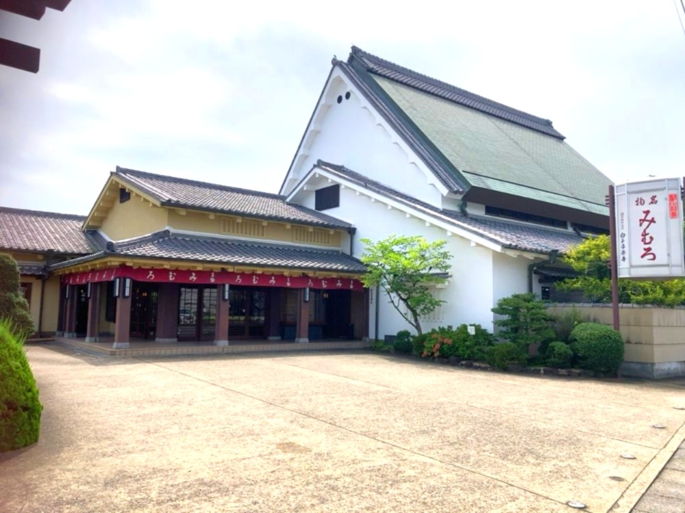 白玉屋榮壽