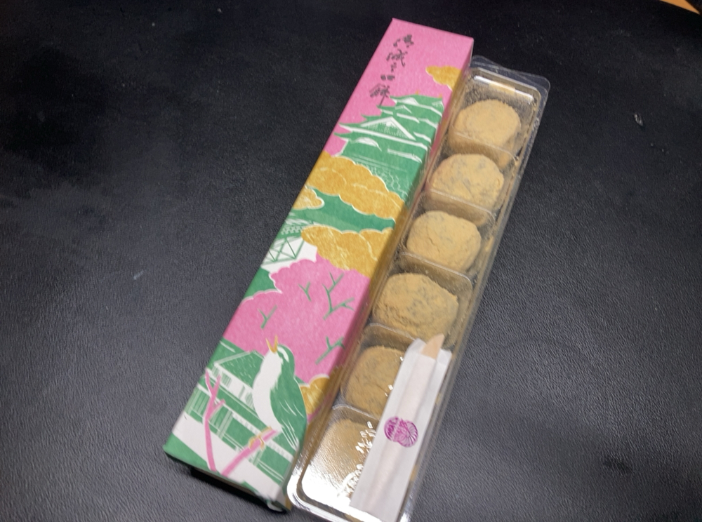 菊屋　御城之口餅