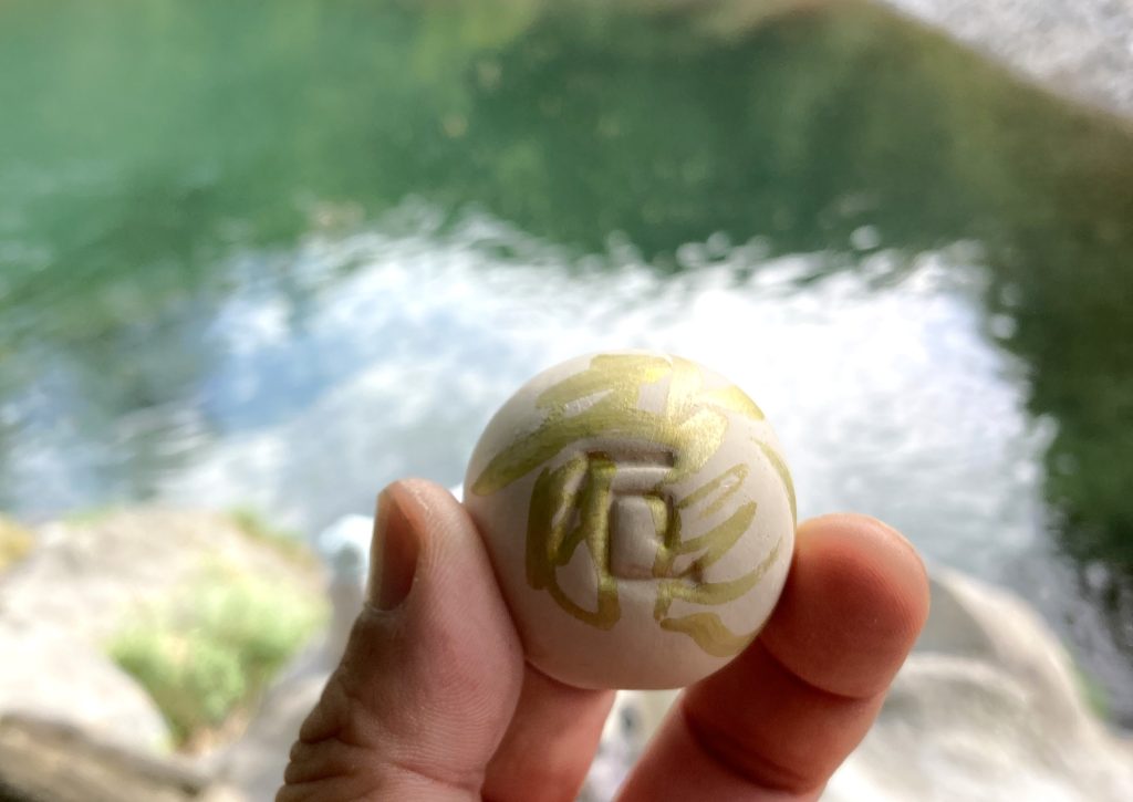 龍玉投げ